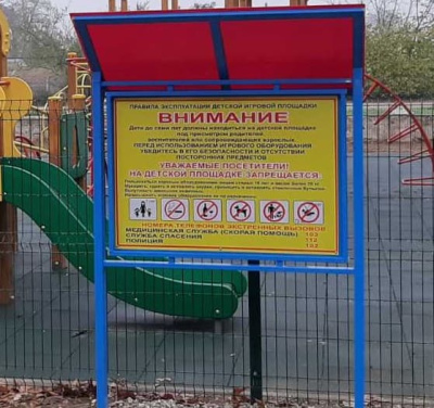 Информационный стенд МАФ 6006 в Ижевске